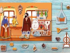Игра предметы русского быта