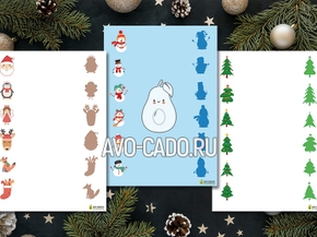 Новогодняя игра найди тень
